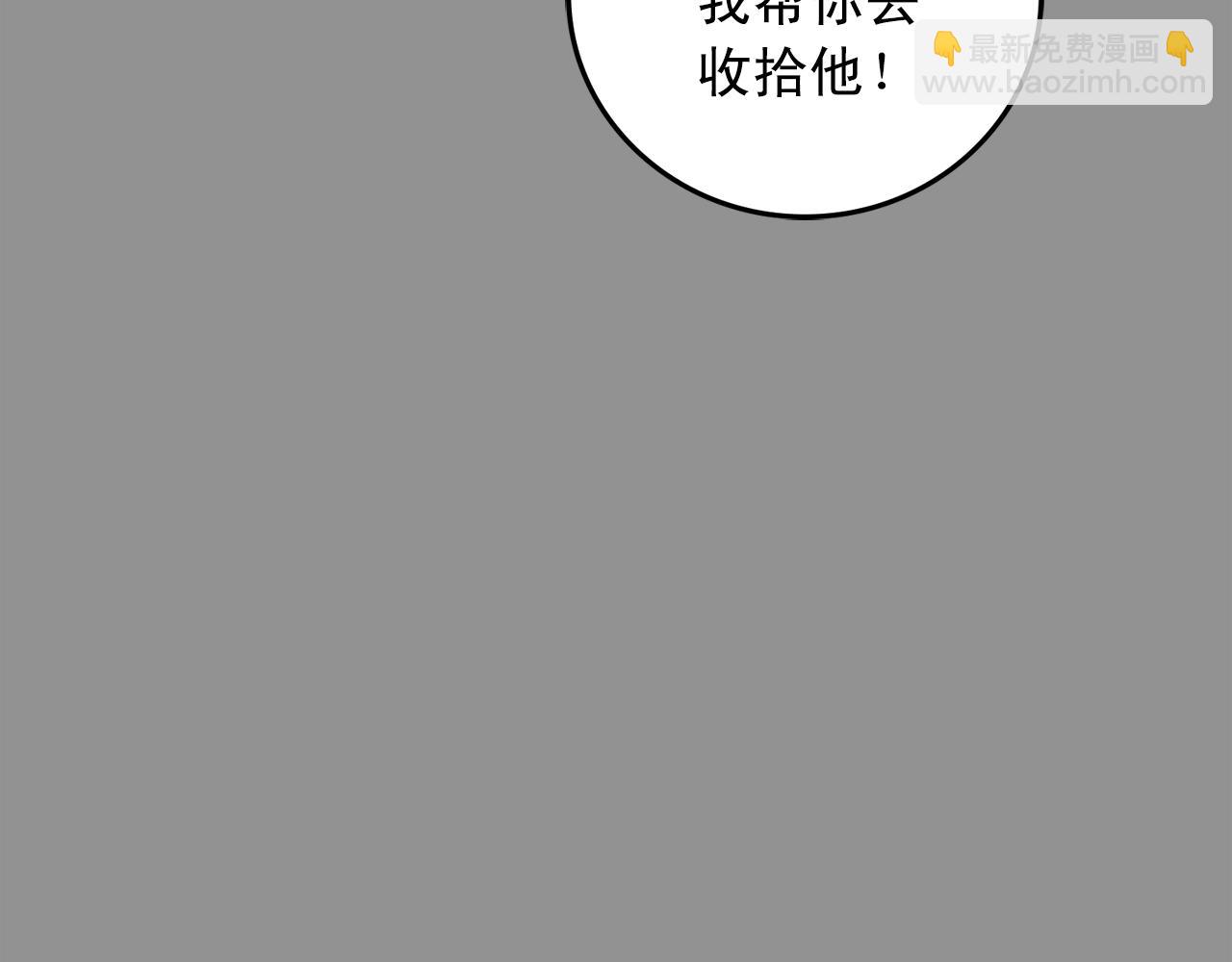 第39话 挣扎与妥协45