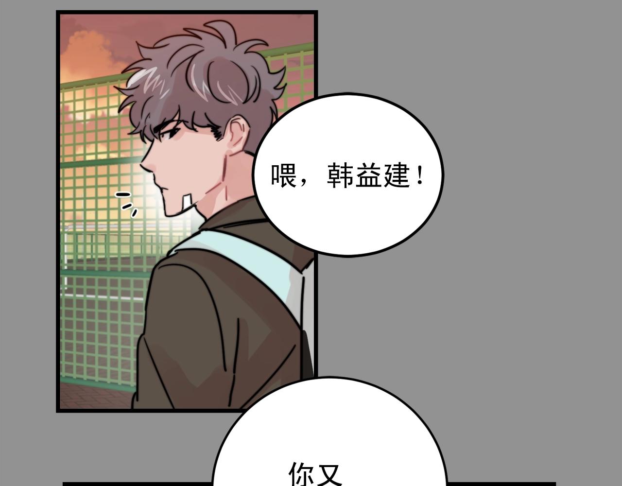 第39话 挣扎与妥协46