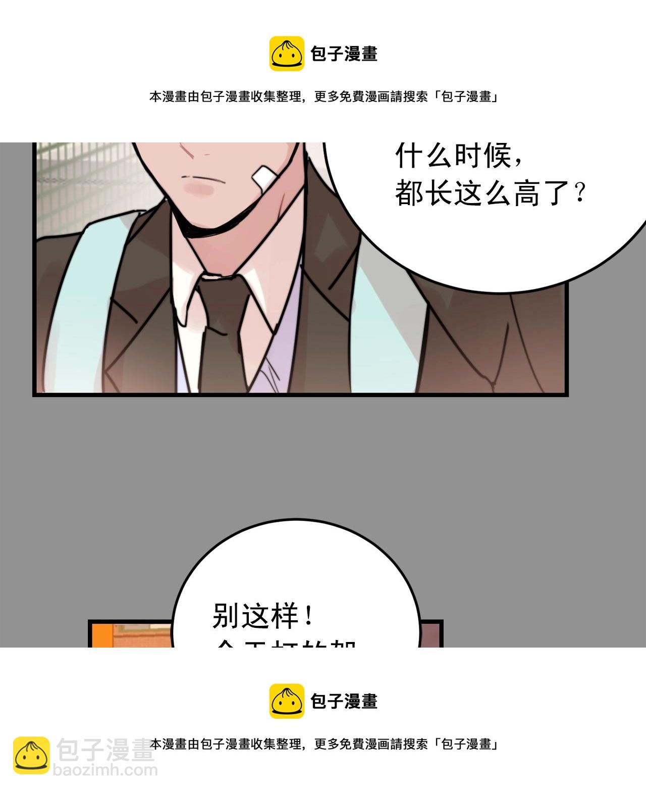 第39话 挣扎与妥协49