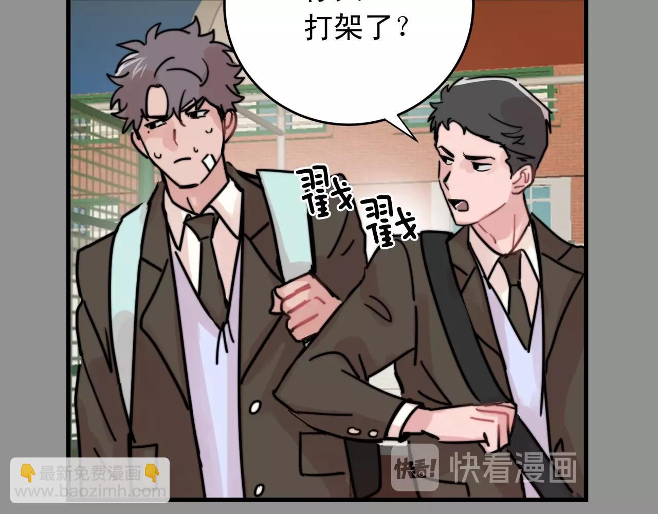 第39话 挣扎与妥协51