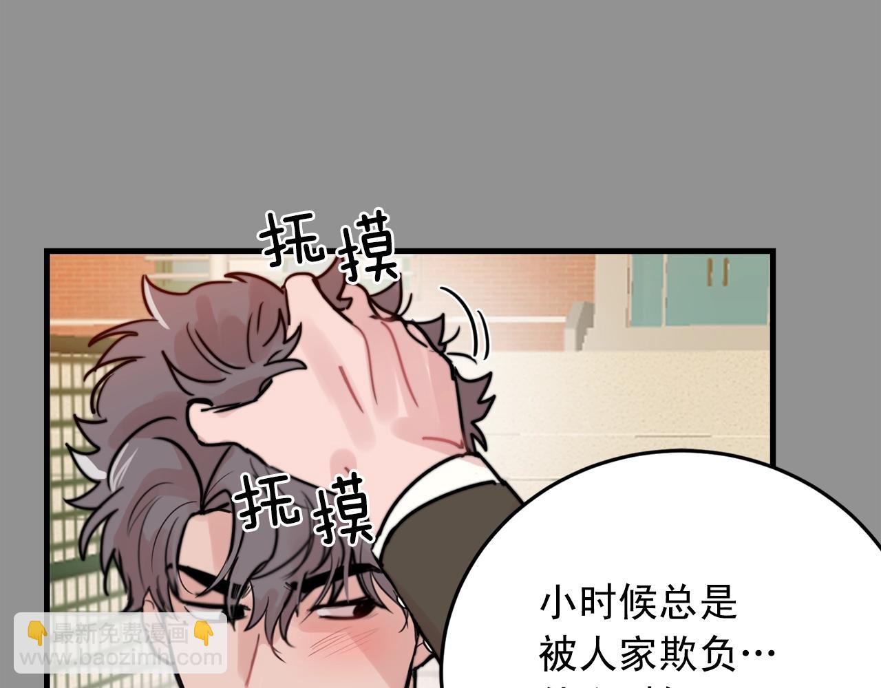 第39话 挣扎与妥协52