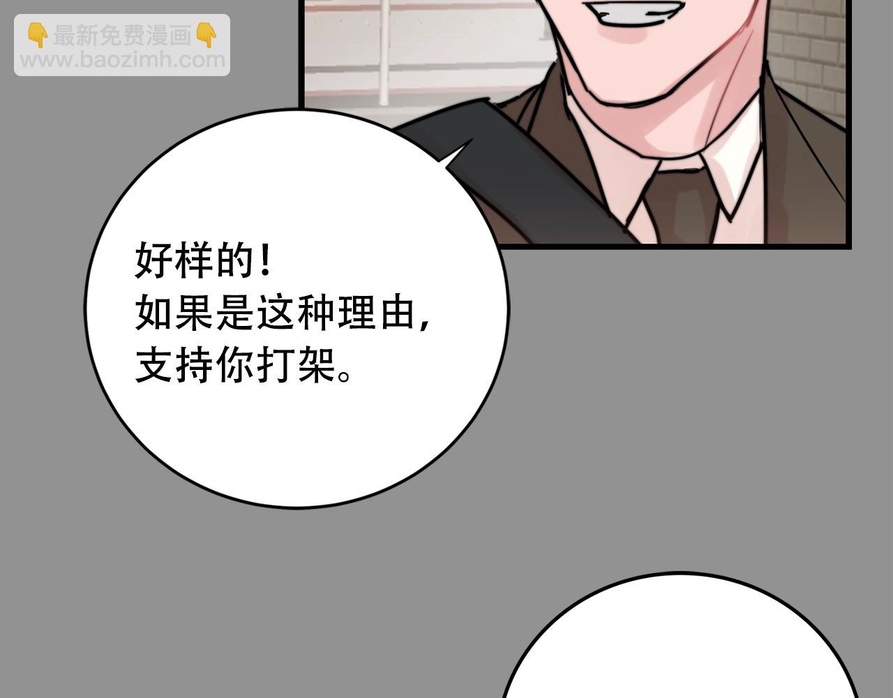 第39话 挣扎与妥协56
