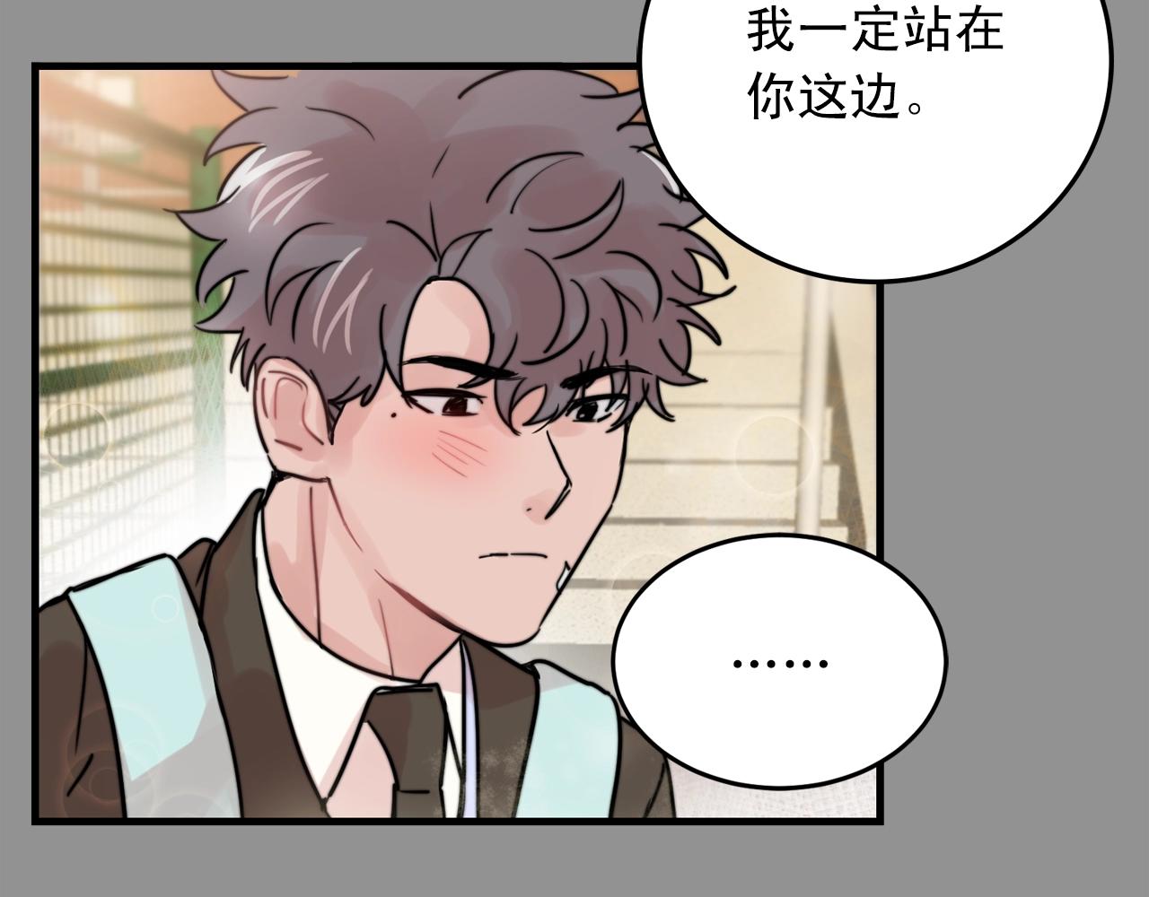 第39话 挣扎与妥协57