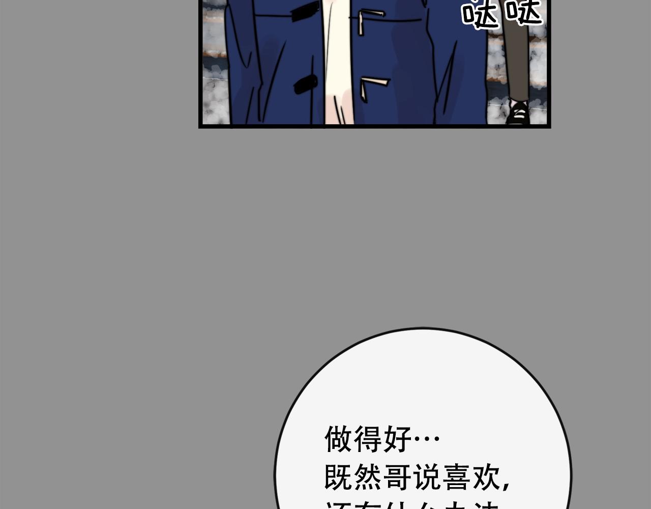 第39话 挣扎与妥协62