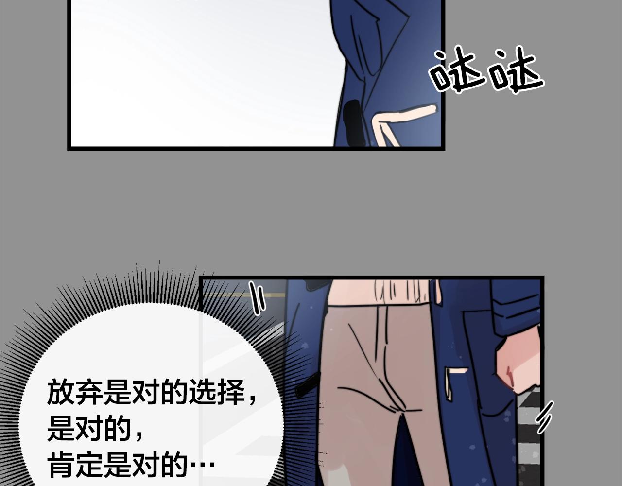 第39话 挣扎与妥协64
