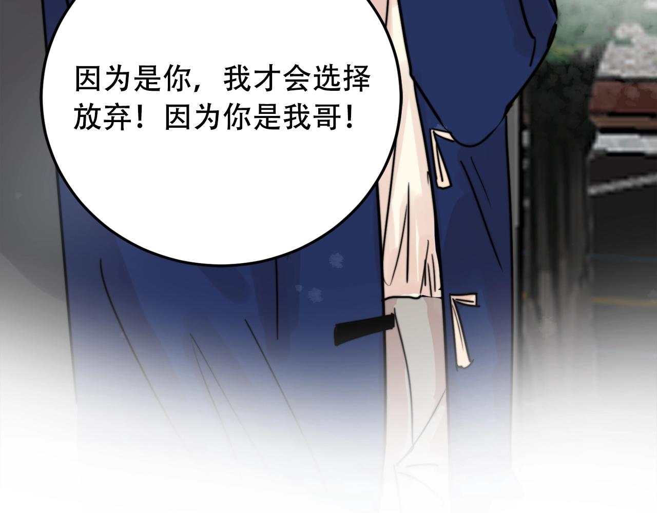 第39话 挣扎与妥协69