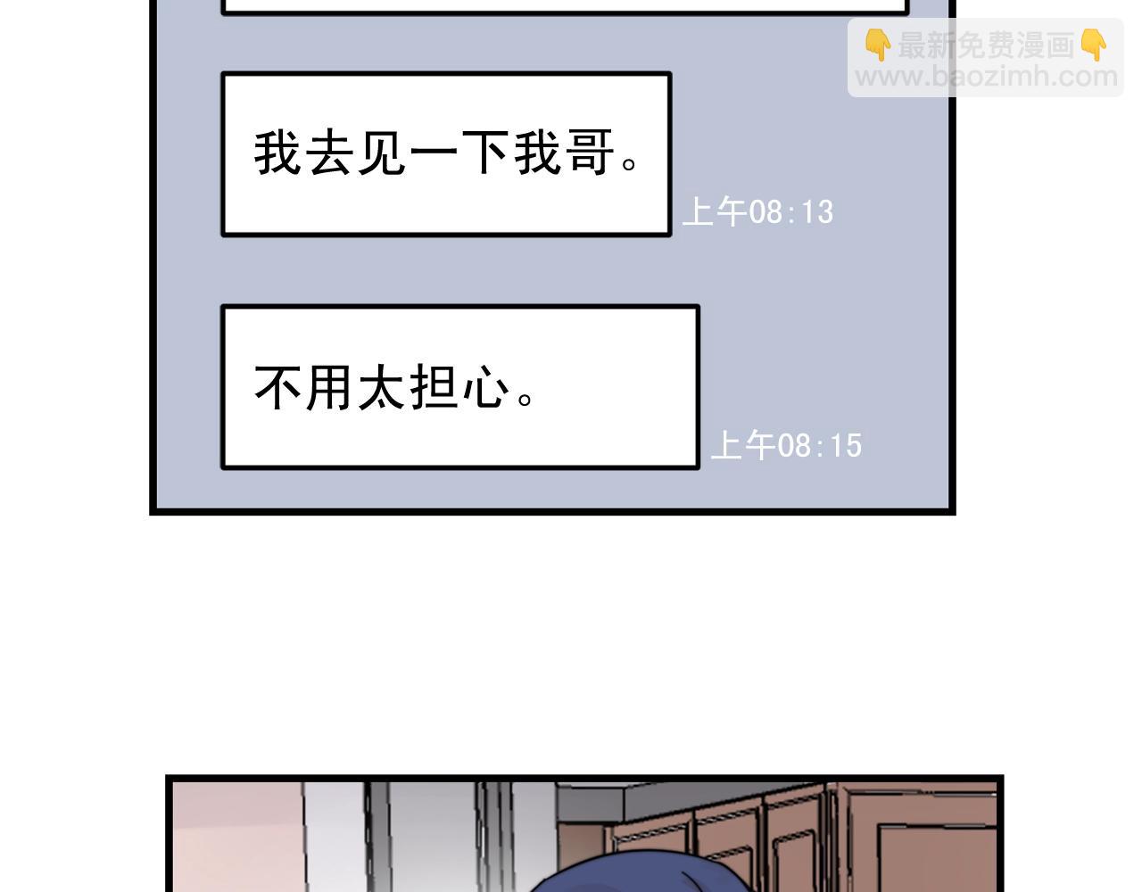 第39话 挣扎与妥协7