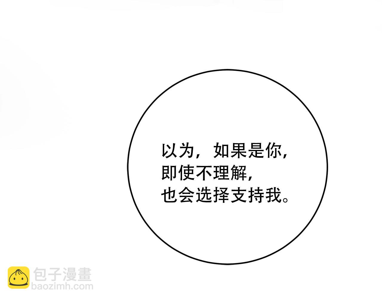 第39话 挣扎与妥协70