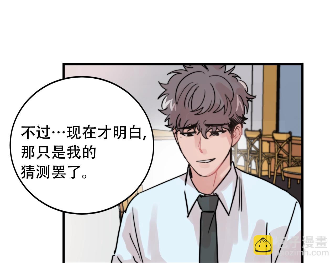 第39话 挣扎与妥协72