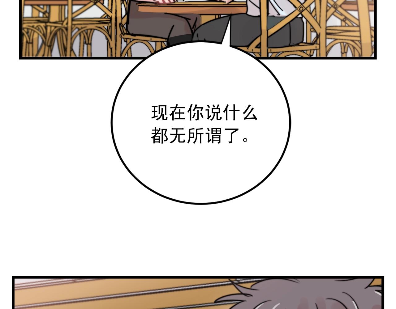 第39话 挣扎与妥协76