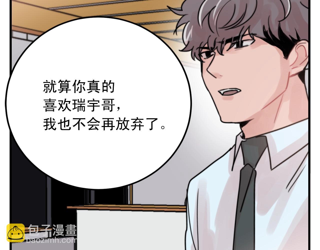 第39话 挣扎与妥协77