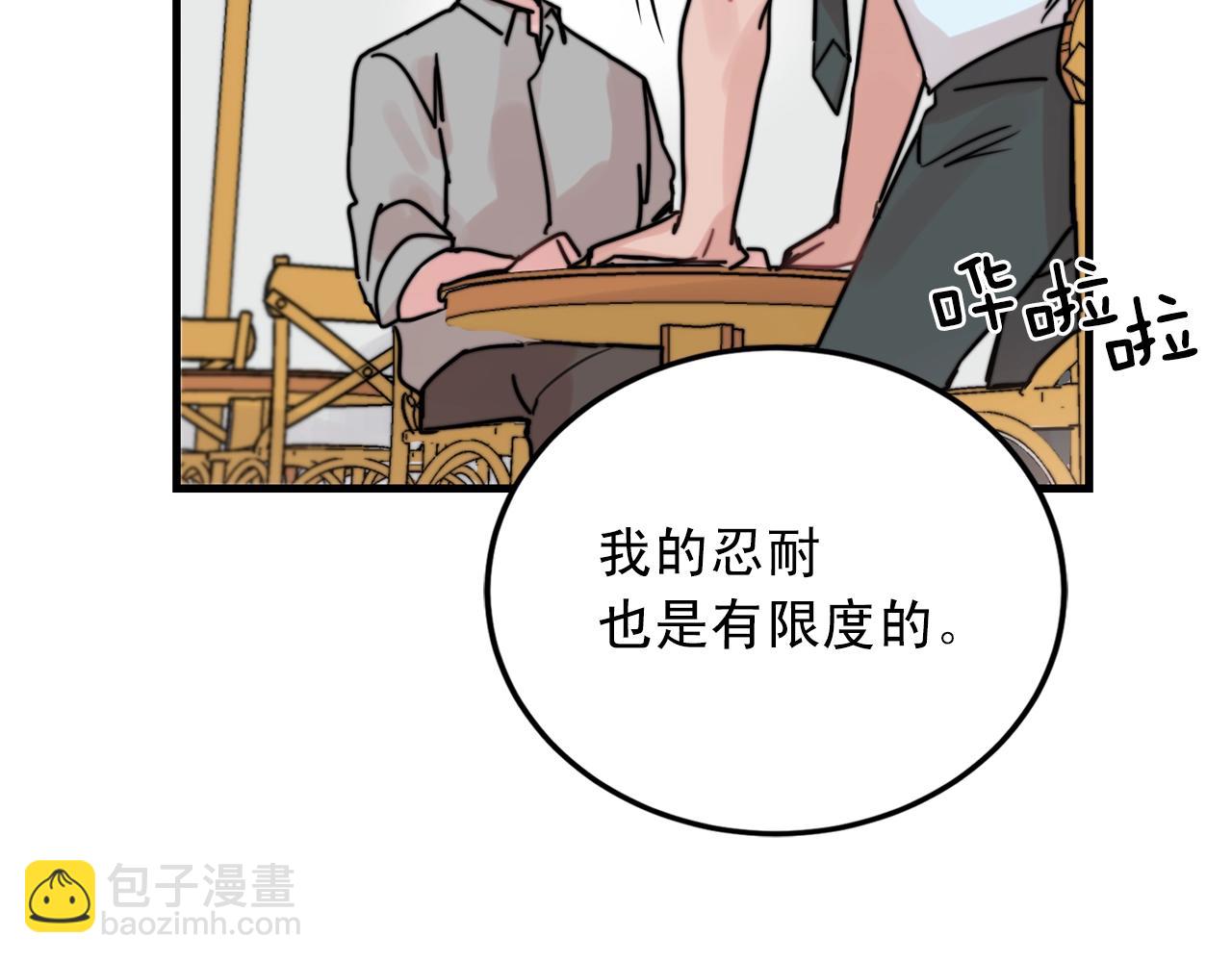 第39话 挣扎与妥协79