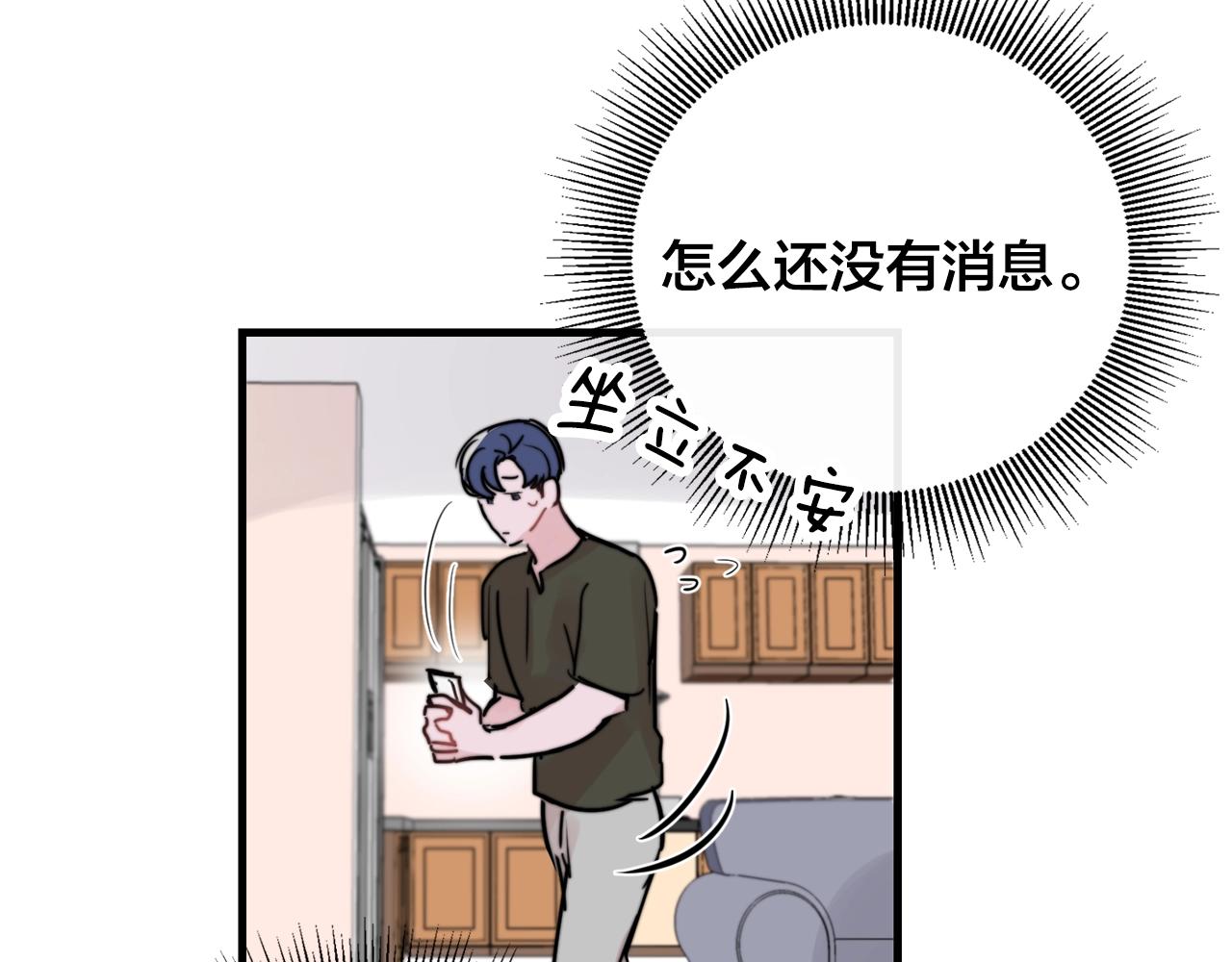 第39话 挣扎与妥协84