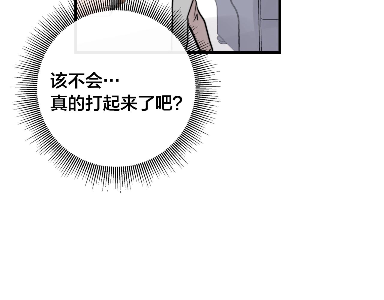 第39话 挣扎与妥协85