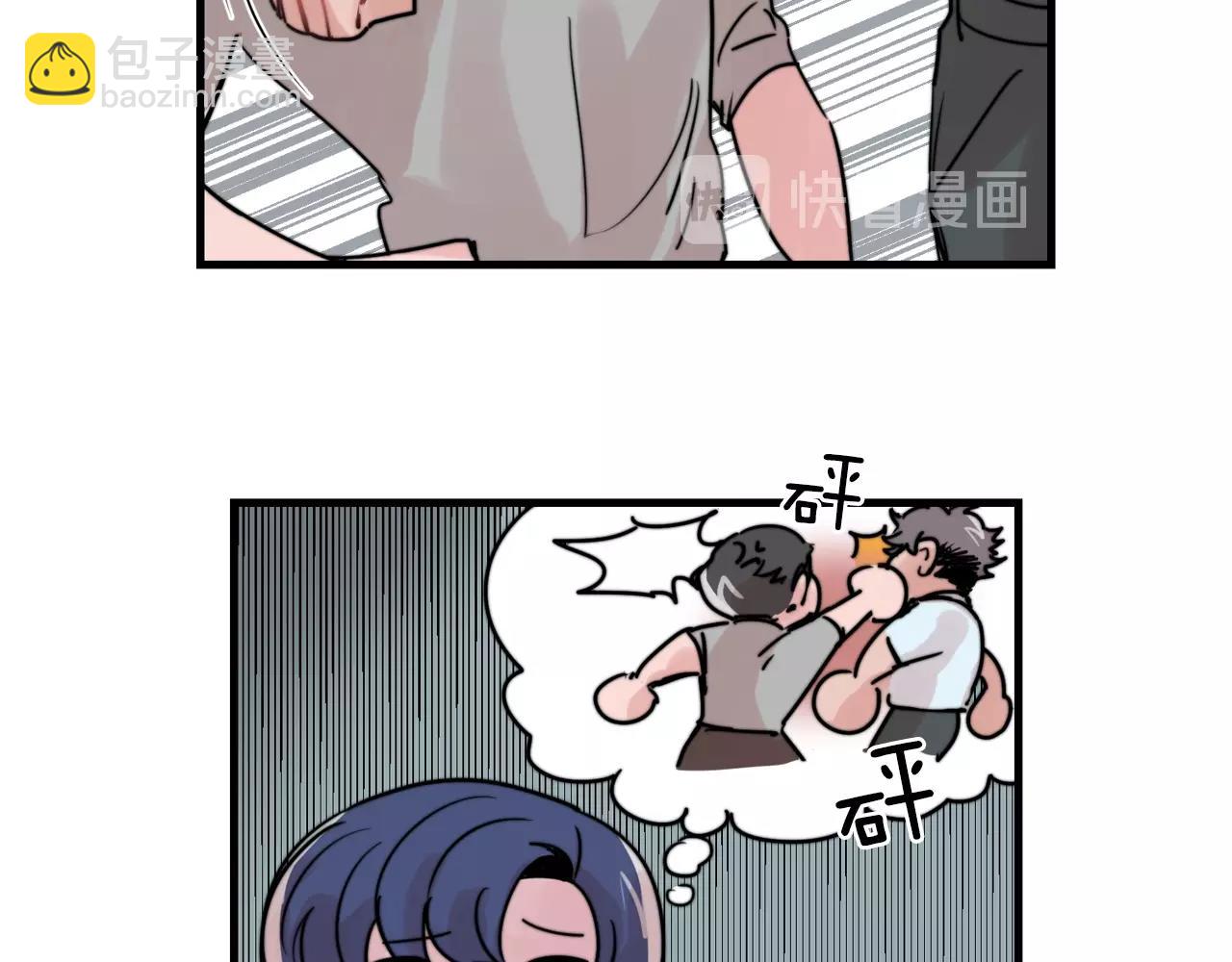 第39话 挣扎与妥协87