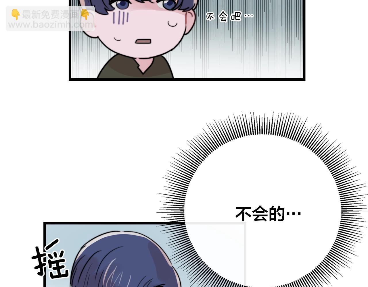 第39话 挣扎与妥协88