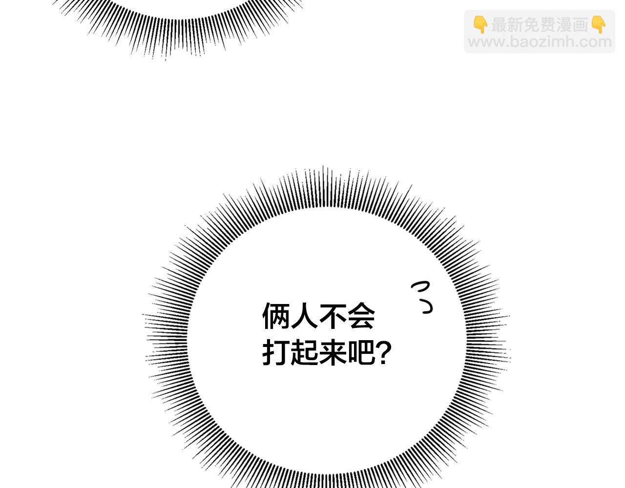 第39话 挣扎与妥协9
