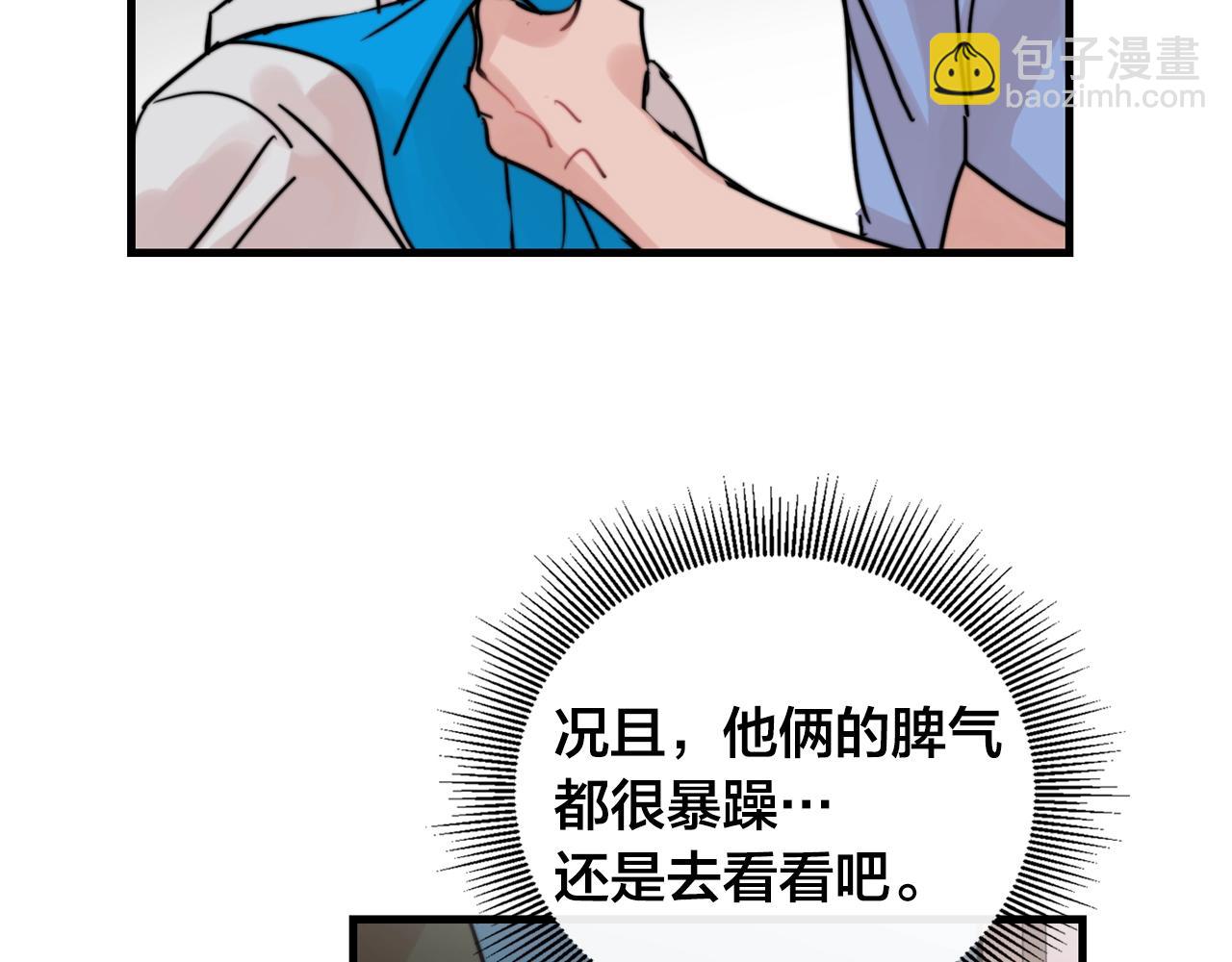 第39话 挣扎与妥协91