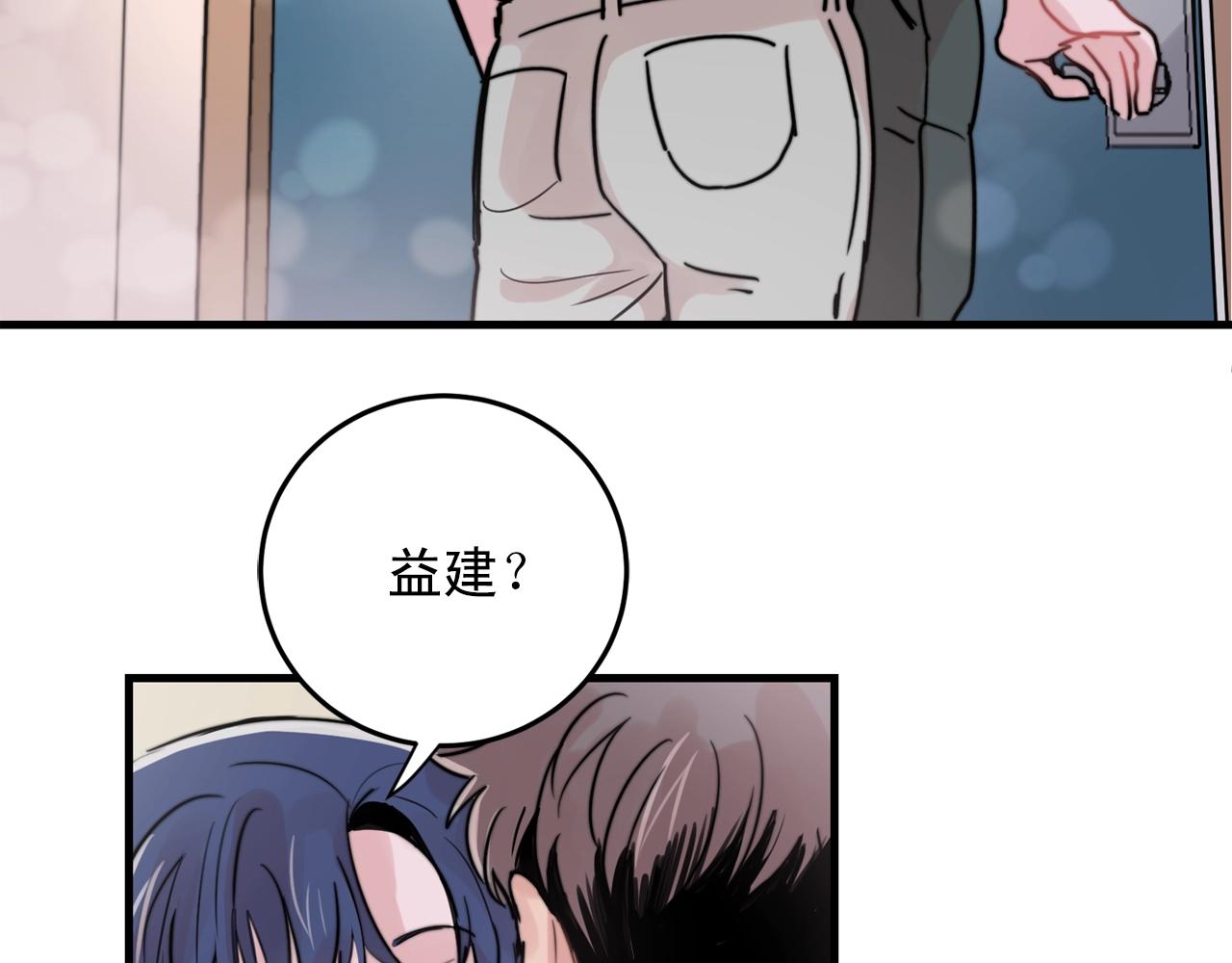 第39话 挣扎与妥协97