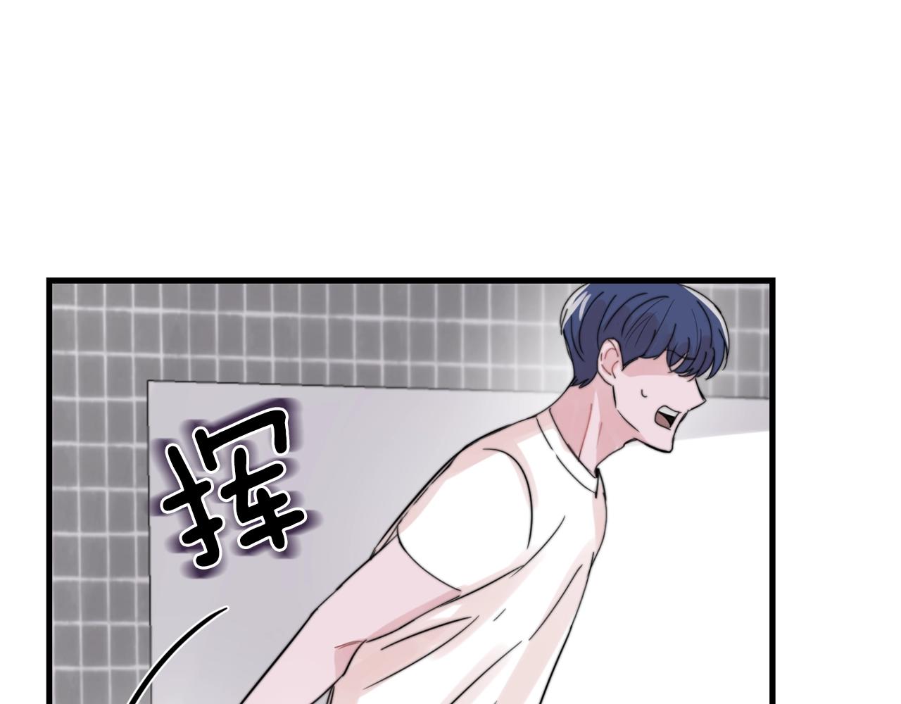 第40话 要不要一起洗澡？107