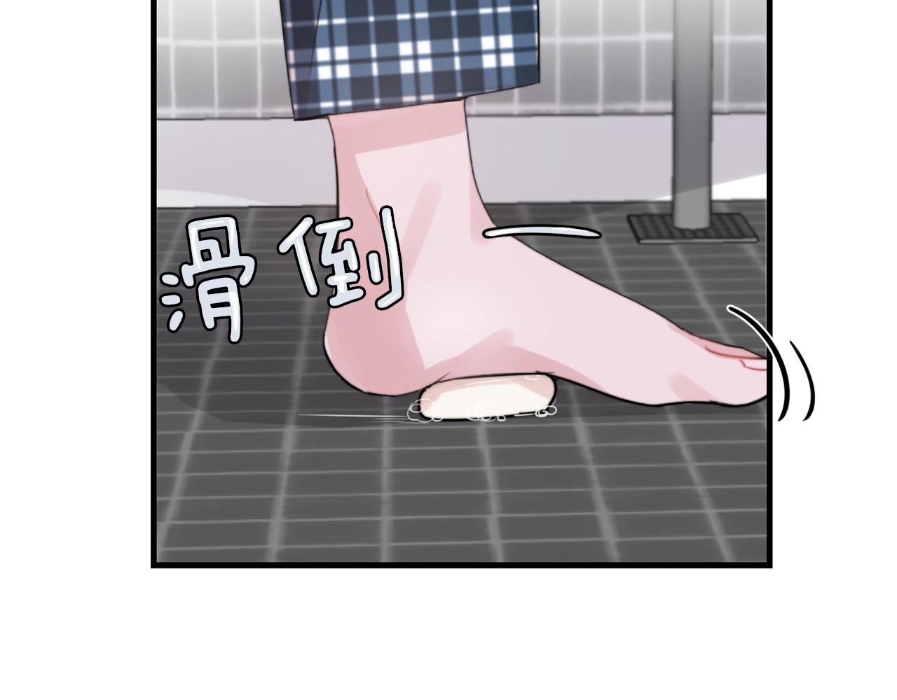 第40话 要不要一起洗澡？109