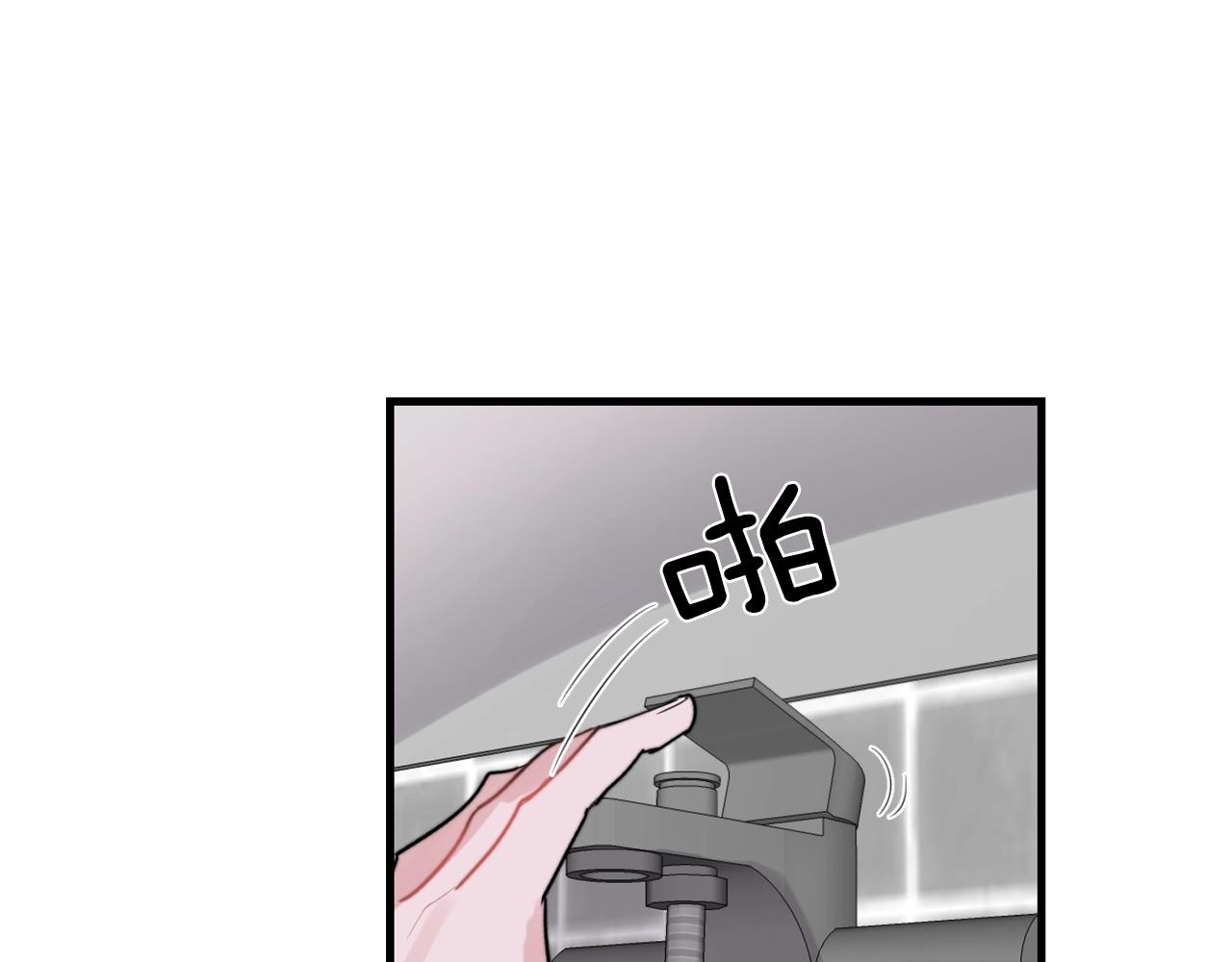 第40话 要不要一起洗澡？112