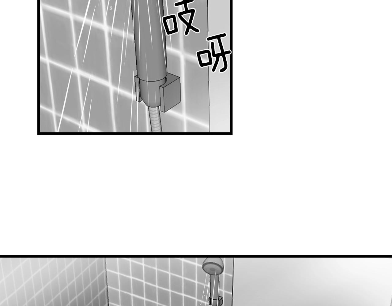 第40话 要不要一起洗澡？114
