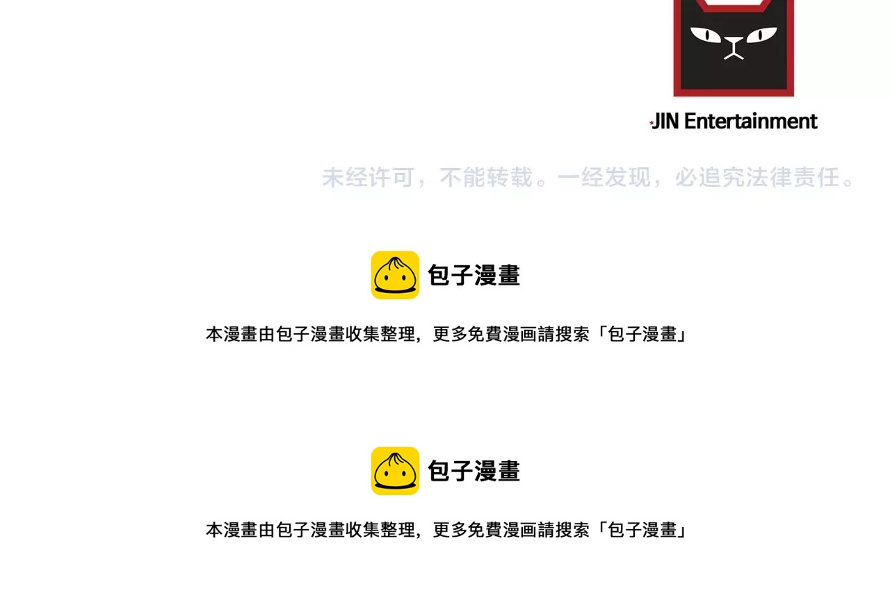第40话 要不要一起洗澡？124