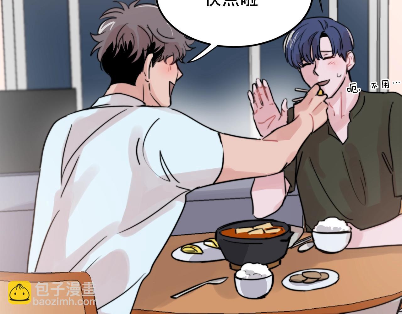 第40话 要不要一起洗澡？15