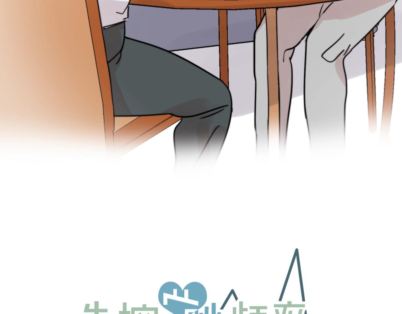 第40话 要不要一起洗澡？16