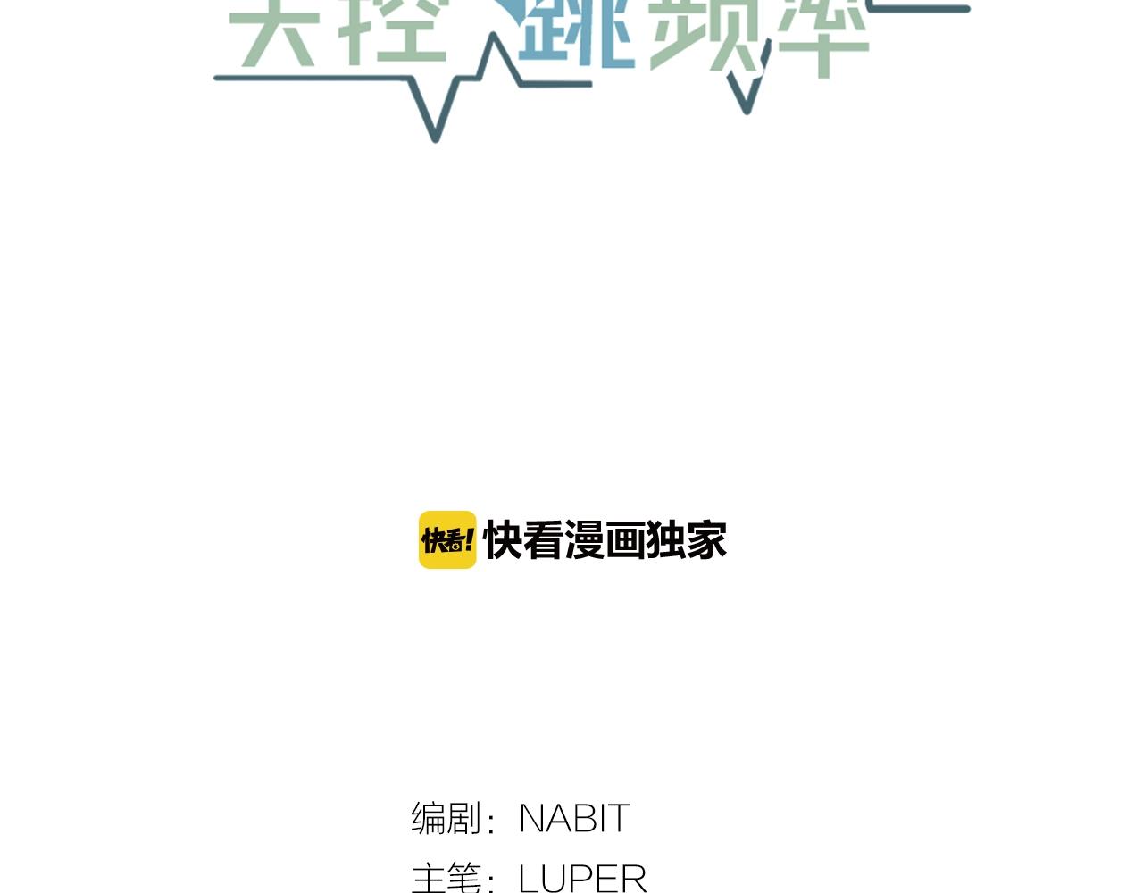 第40话 要不要一起洗澡？17