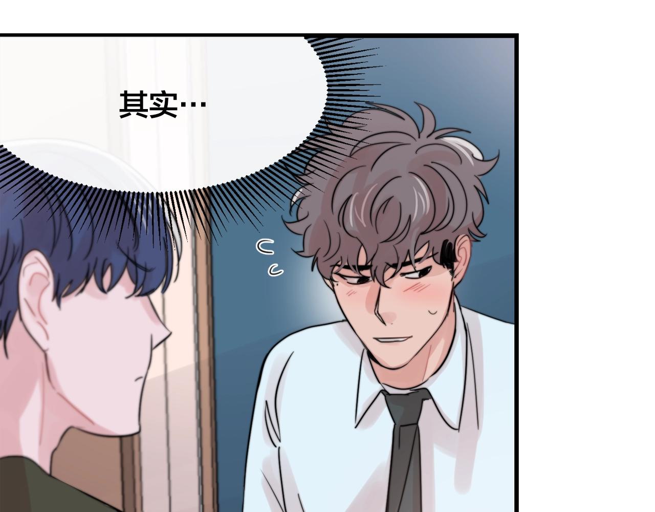第40话 要不要一起洗澡？23