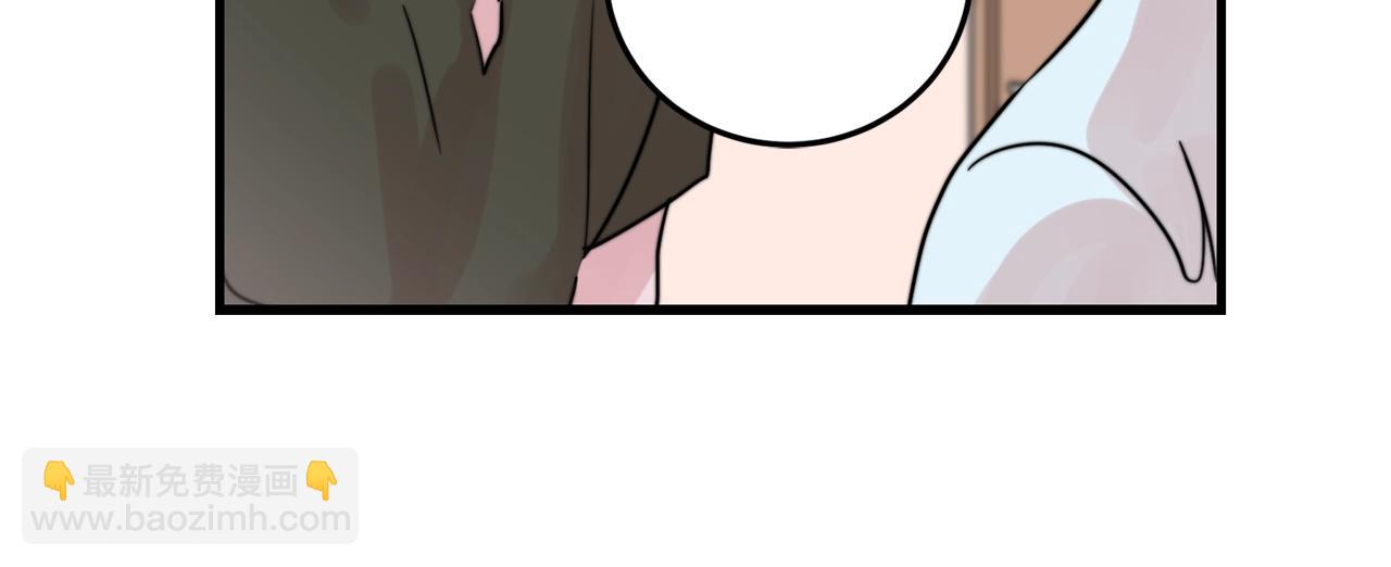 第40话 要不要一起洗澡？31