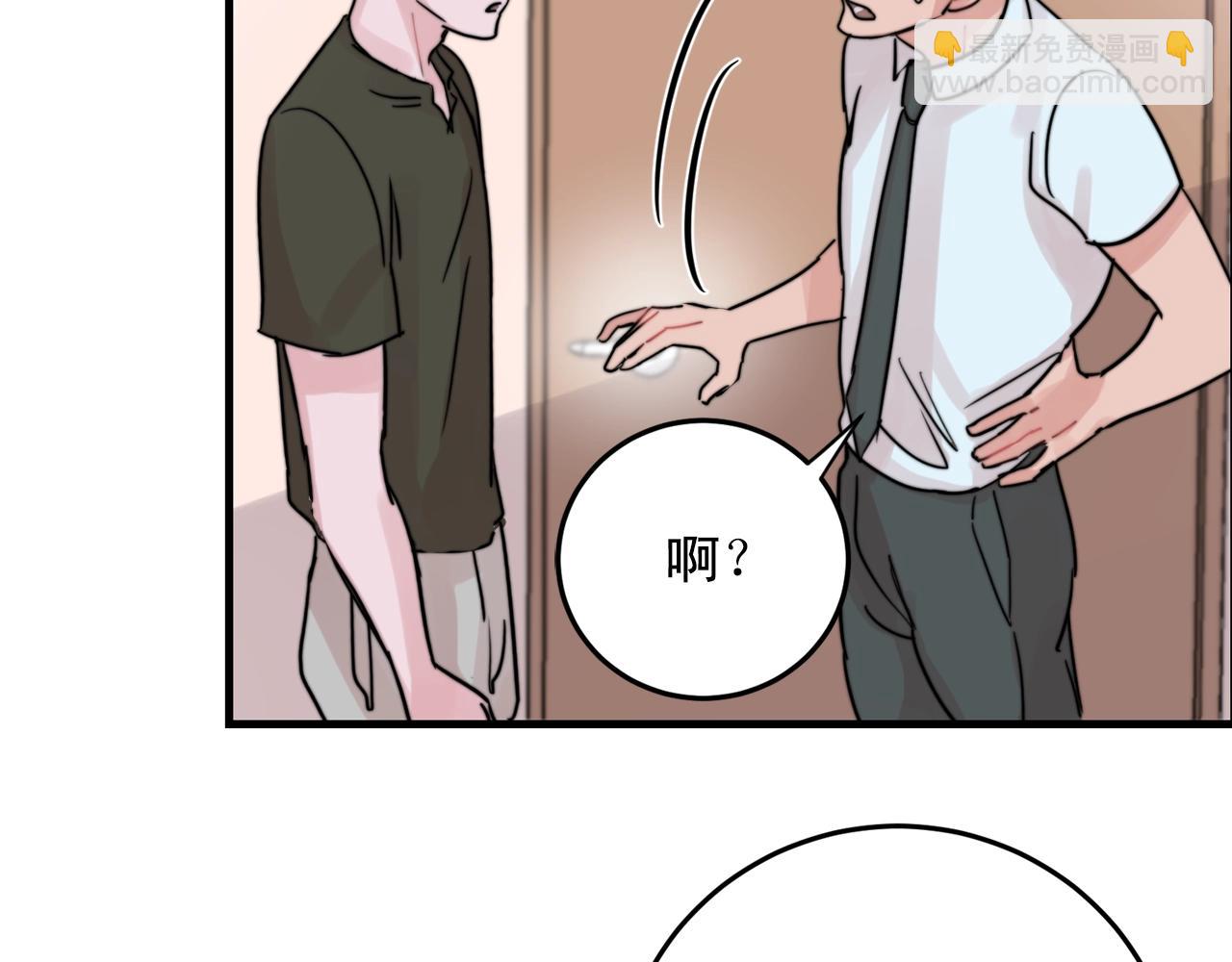 第40话 要不要一起洗澡？33