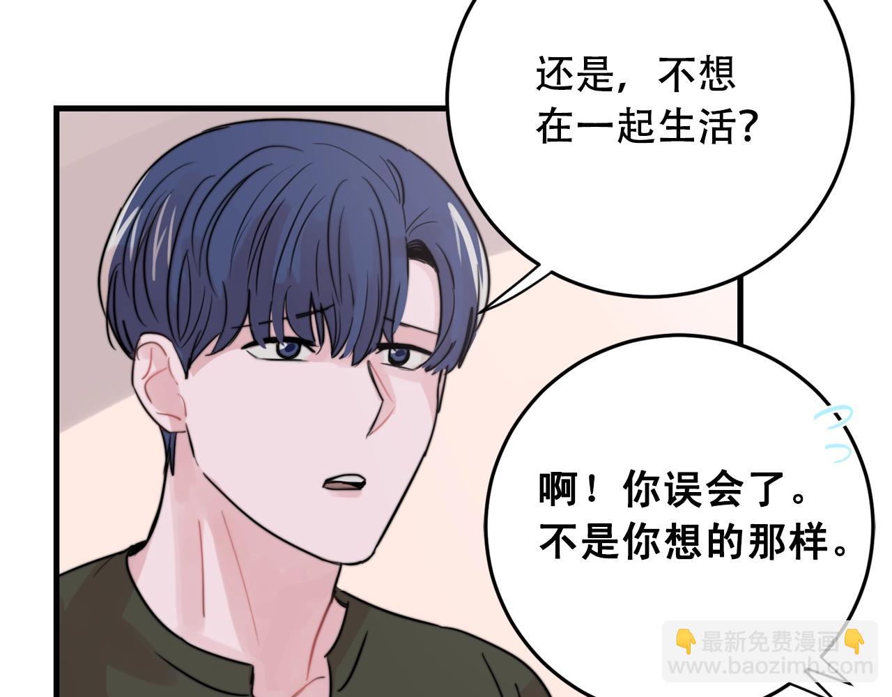 第40话 要不要一起洗澡？34