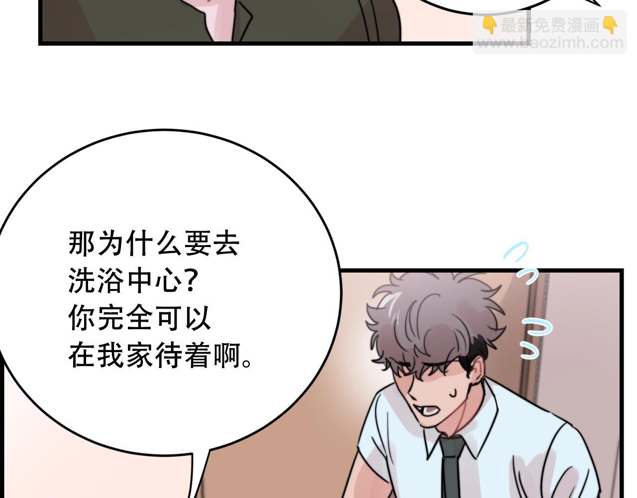 第40话 要不要一起洗澡？35
