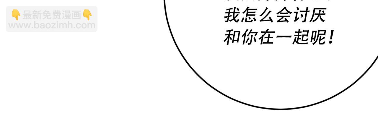 第40话 要不要一起洗澡？43
