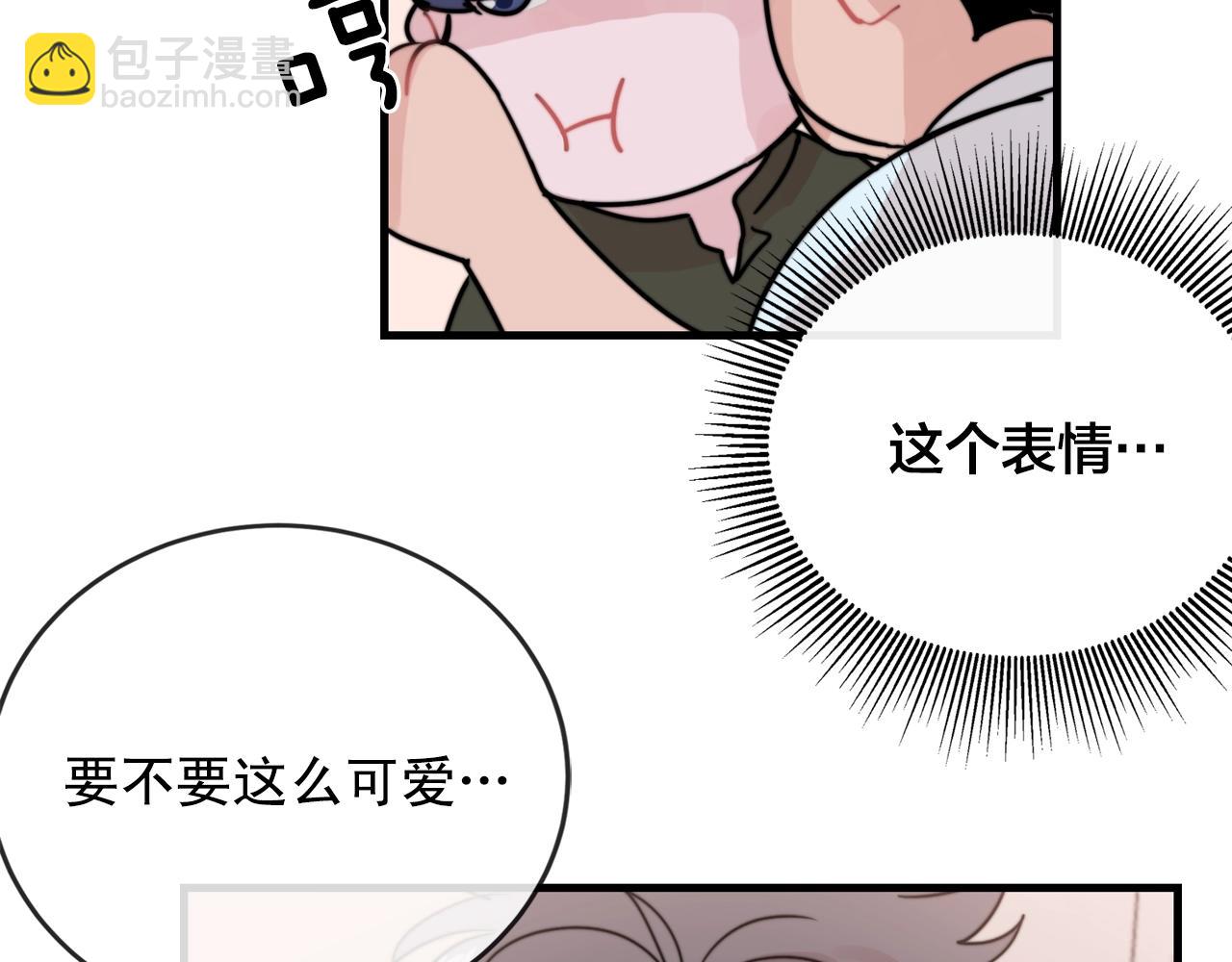 第40话 要不要一起洗澡？52