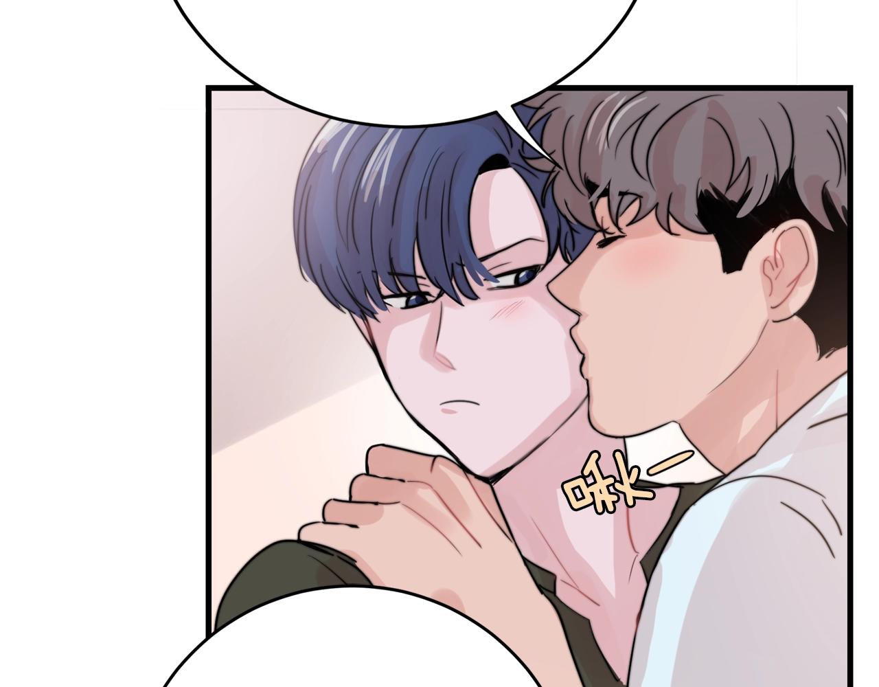 第40话 要不要一起洗澡？56