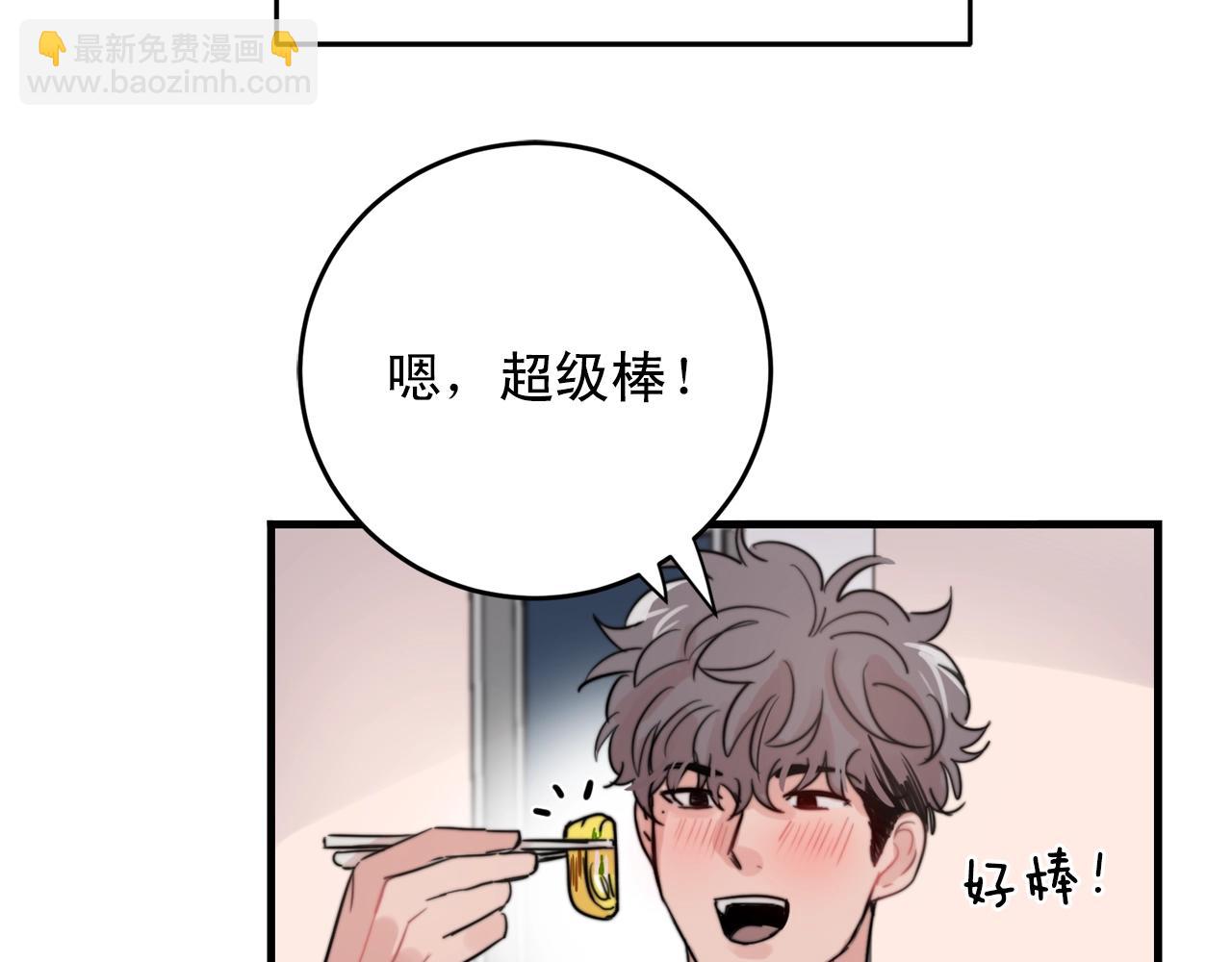 第40话 要不要一起洗澡？6