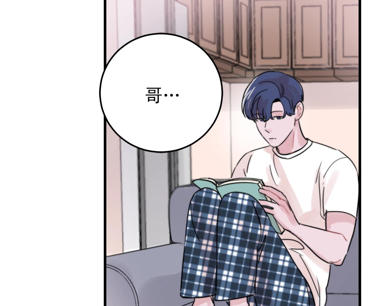 第40话 要不要一起洗澡？64