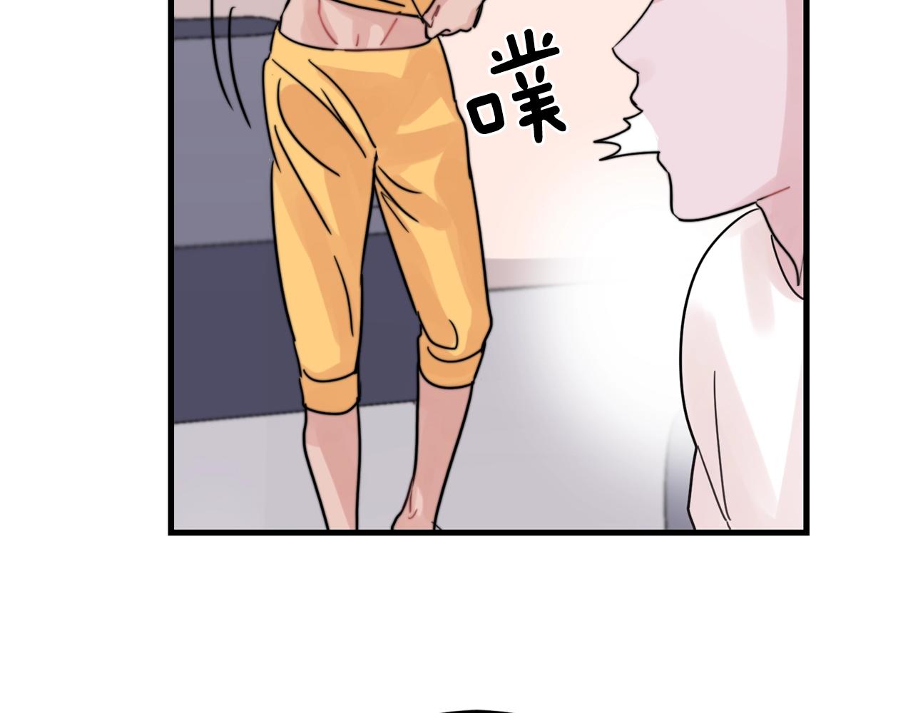 第40话 要不要一起洗澡？68