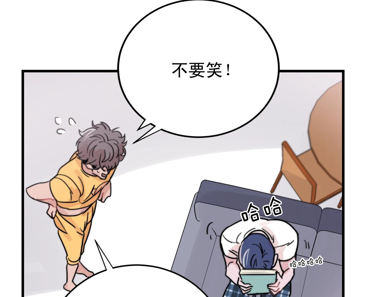 第40话 要不要一起洗澡？69