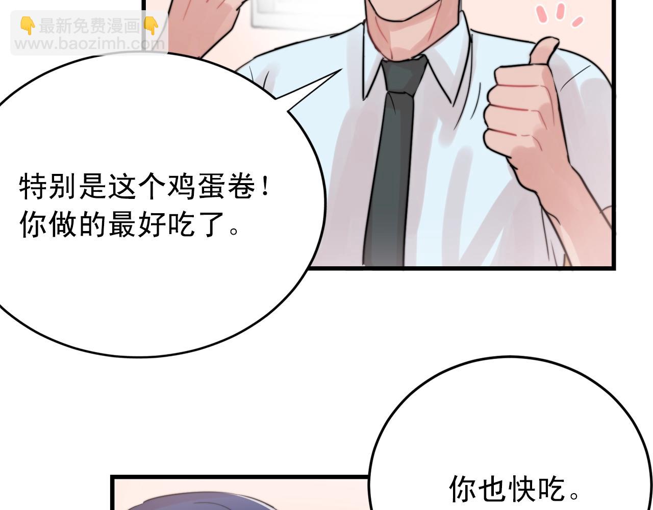 第40话 要不要一起洗澡？7