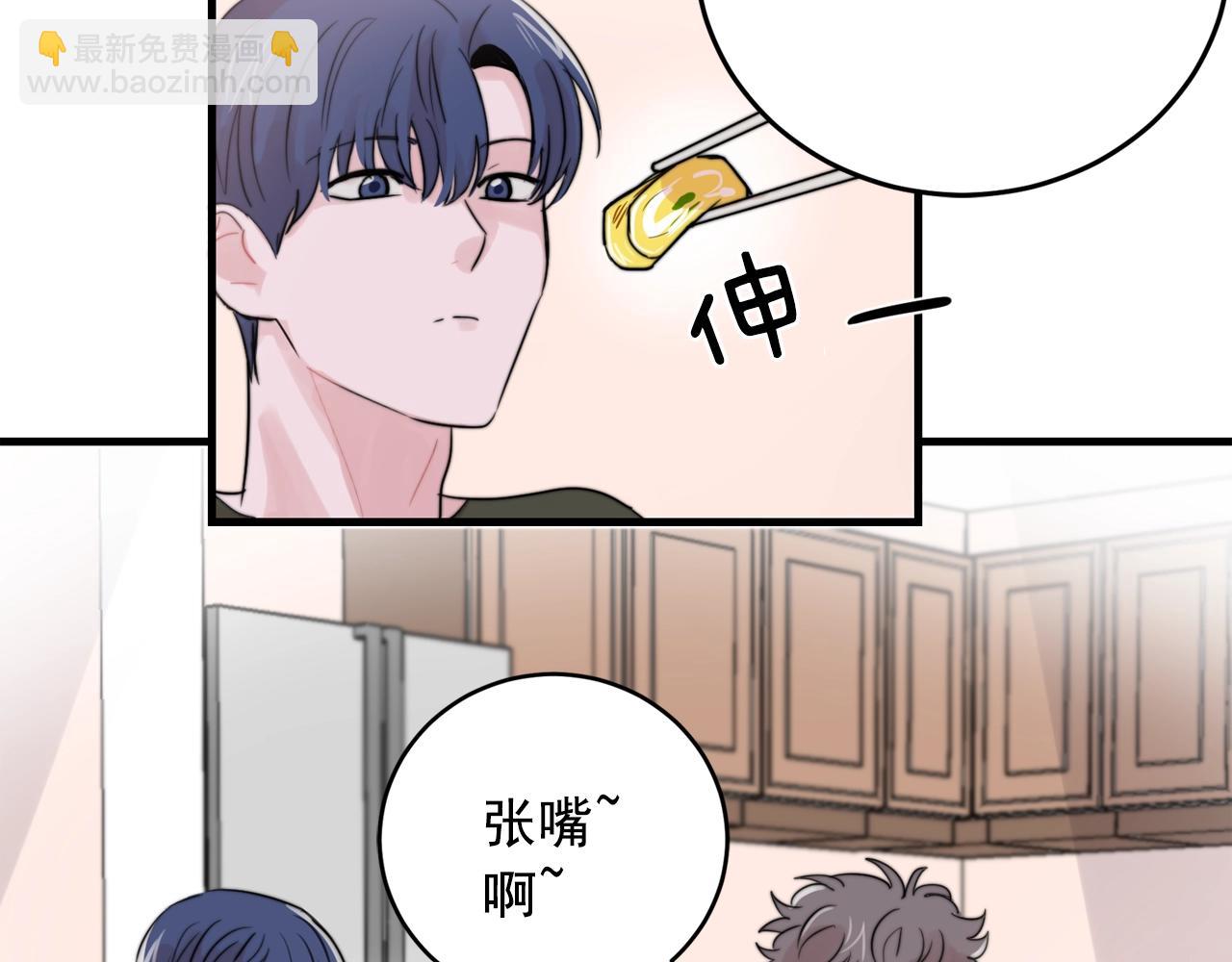 第40话 要不要一起洗澡？8