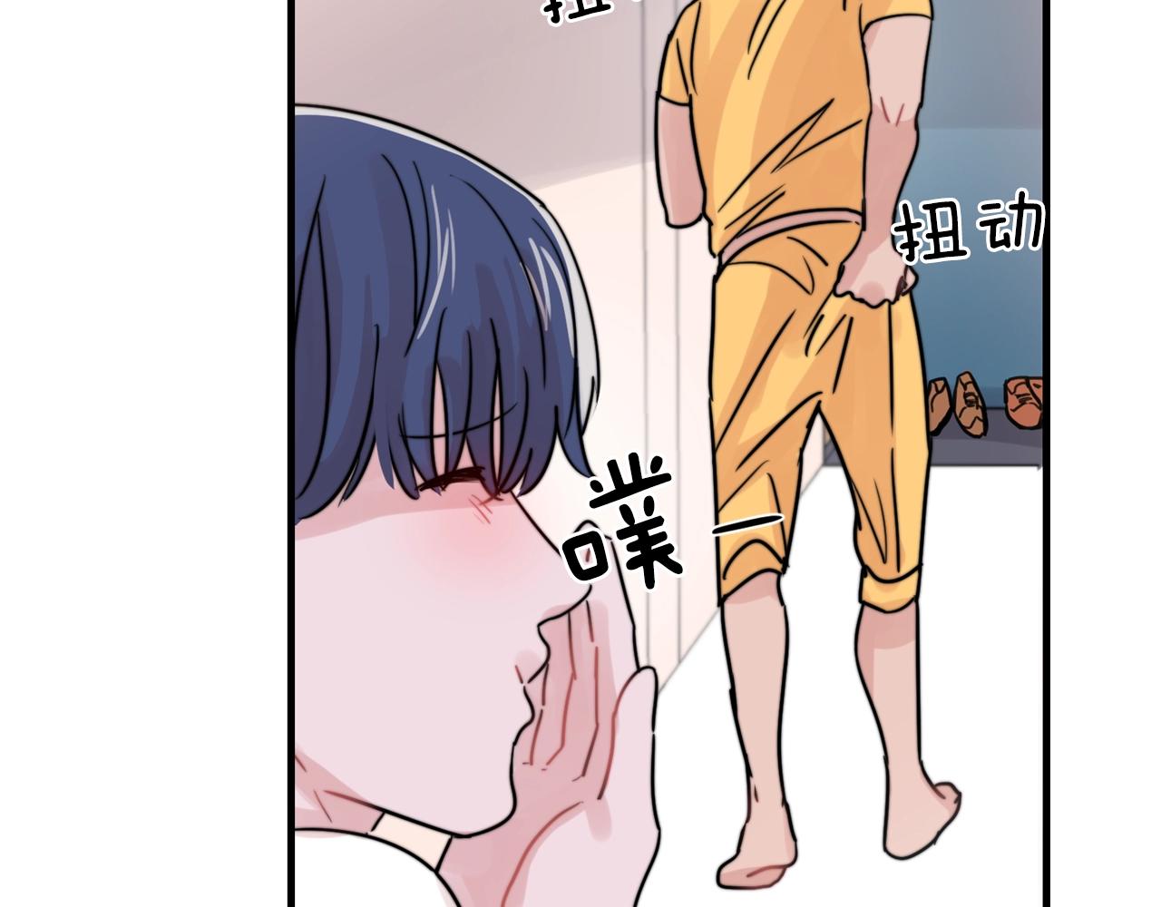 第40话 要不要一起洗澡？80
