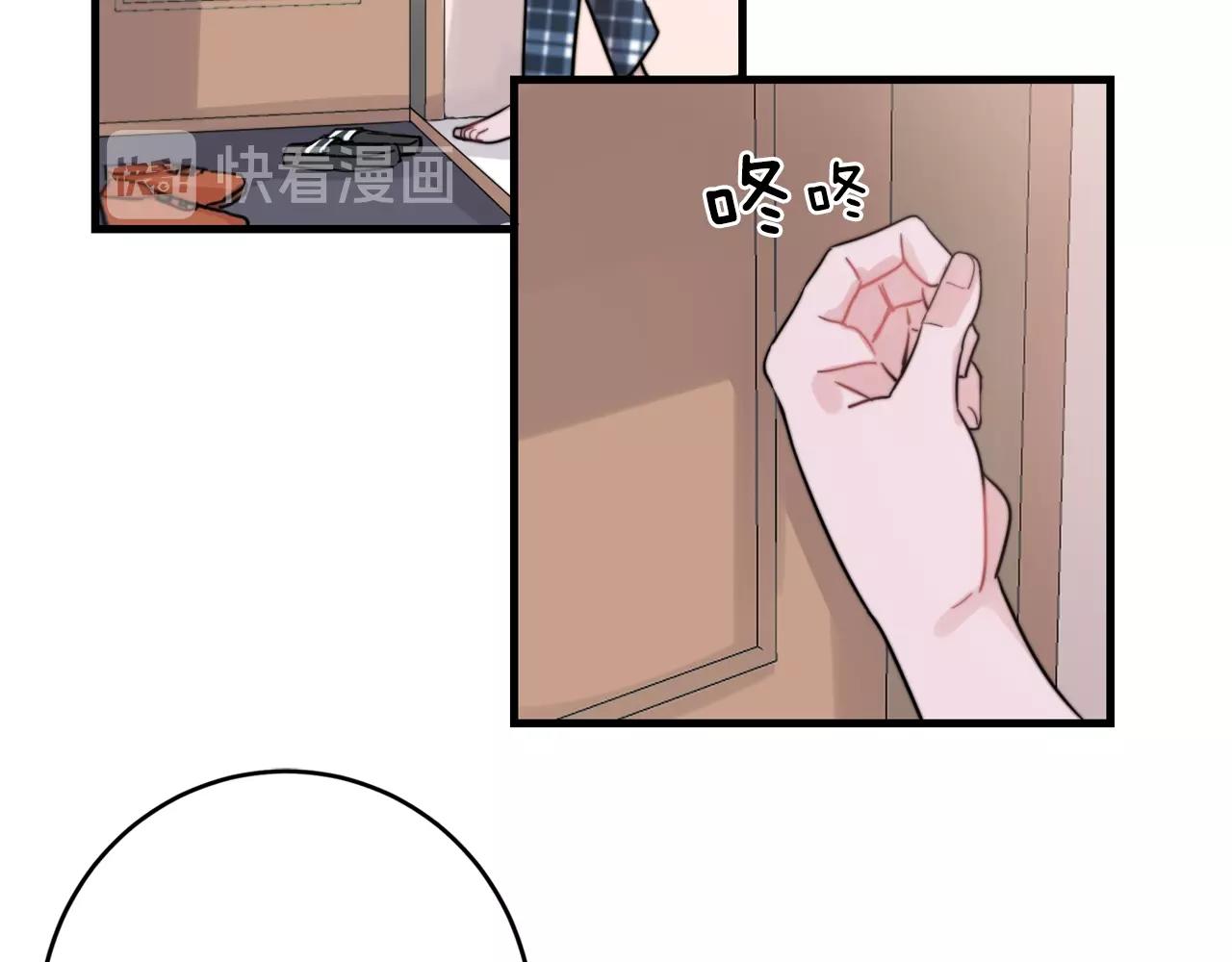 第40话 要不要一起洗澡？86