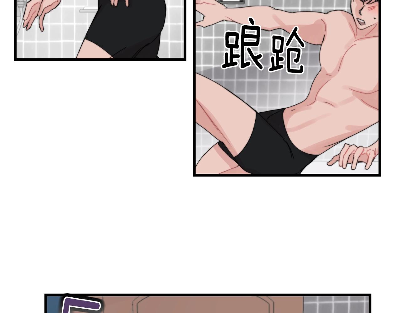 第40话 要不要一起洗澡？97