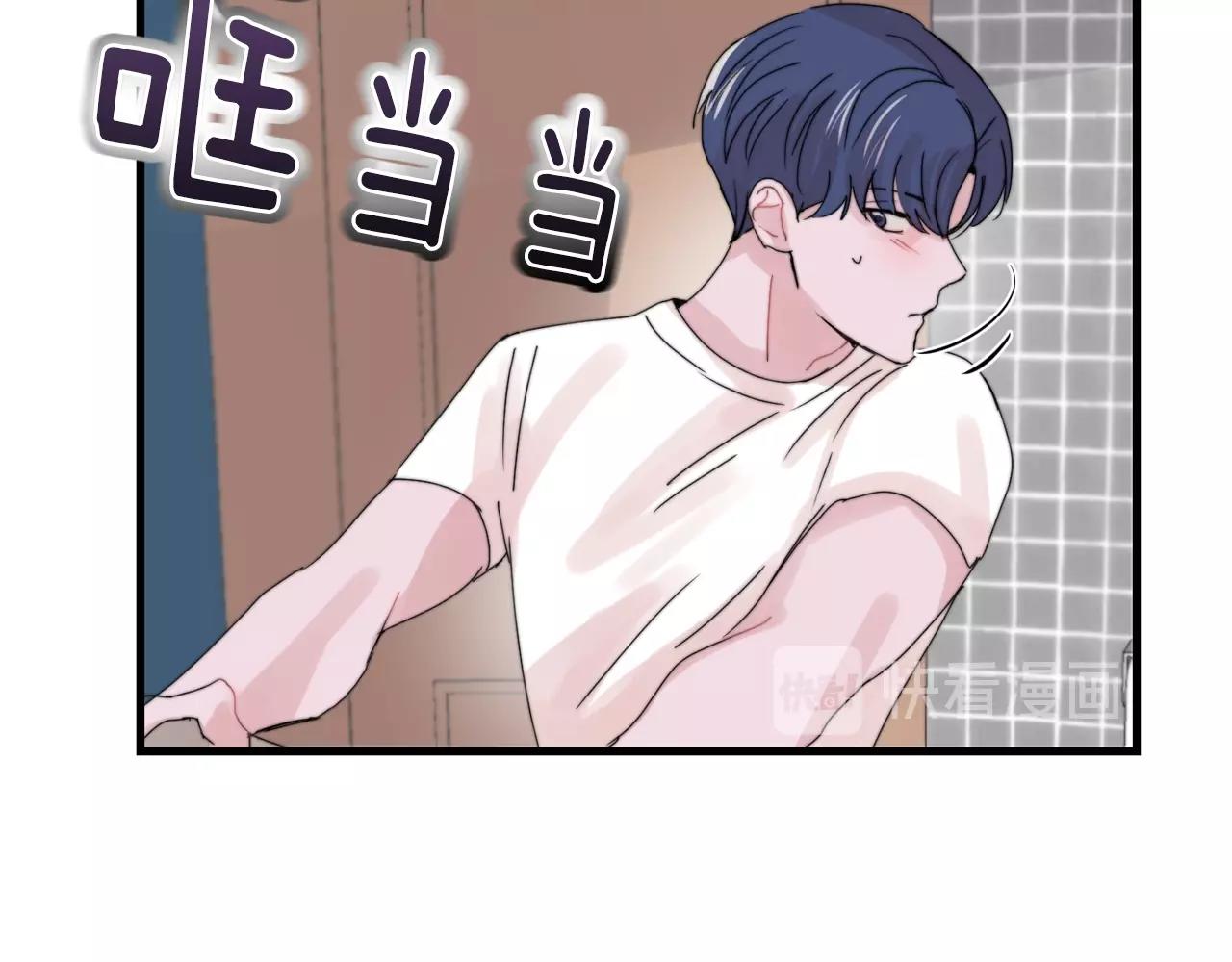 第40话 要不要一起洗澡？98