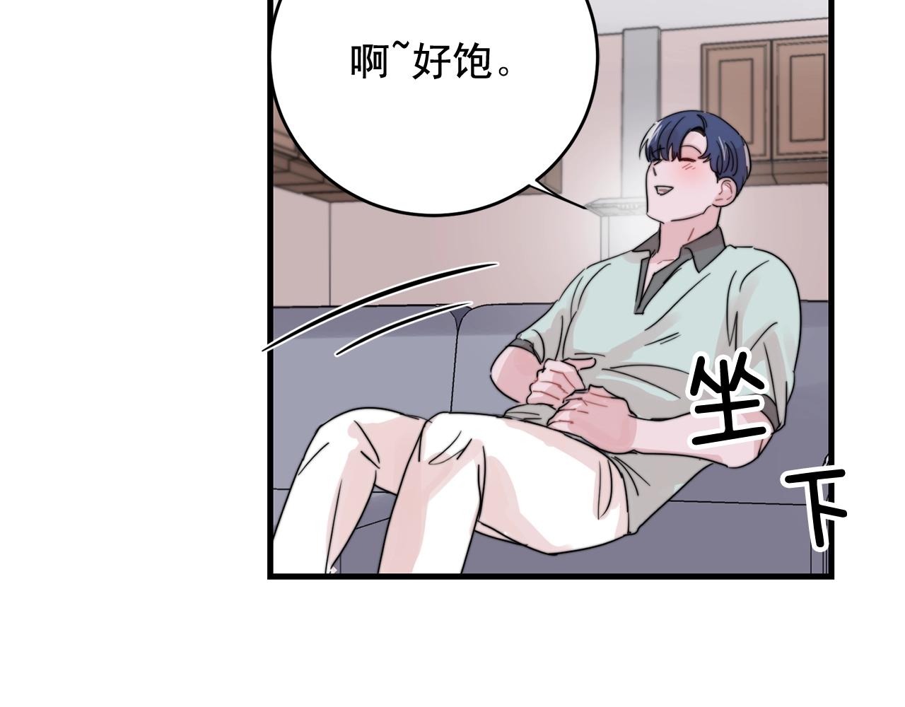第41话 要克制自己101